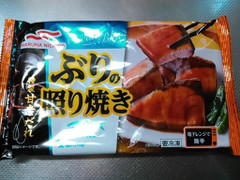 マルハニチロ ぶりの照り焼き 商品写真