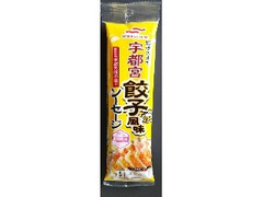 マルハニチロ 餃子のまち 宇都宮 餃子風味 ソーセージ 商品写真