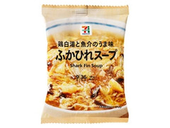 セブン＆アイ セブンプレミアム ふかひれスープ 商品写真