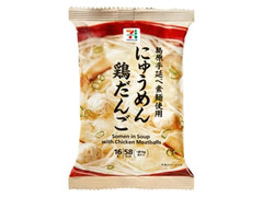 セブン＆アイ セブンプレミアム にゅうめん 鶏だんご