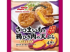 マルハニチロ さつまいもと鶏ひき肉の天ぷら 商品写真