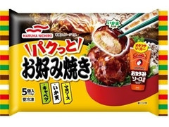 マルハニチロ パクっとお好み焼き 商品写真