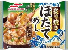 マルハニチロ 炙り焼きほたてめし 商品写真