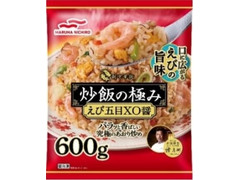 マルハニチロ 新中華街 炒飯の極み えび五目XO醤 商品写真