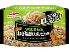 マルハニチロ WILDish ねぎ塩豚カルビ炒飯 袋250g