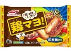 マルハニチロ 照り焼ソースの鶏マヨ！ 商品写真