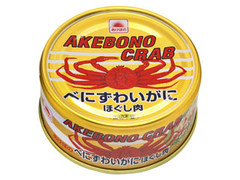 紅ずわいがに ほぐし肉 缶100g