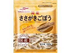 マルハニチロ 国産ささがきごぼう 商品写真