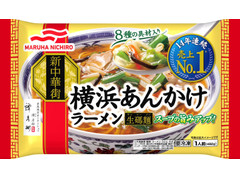 マルハニチロ 新中華街 横浜あんかけラーメン