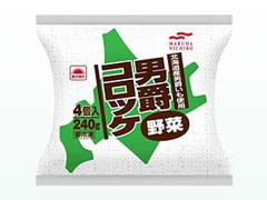 あけぼの 男爵コロッケ 野菜 商品写真