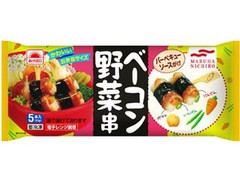 あけぼの ベーコン野菜串 5本入 商品写真