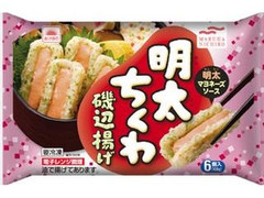 あけぼの 明太ちくわ磯辺揚げ 6個 商品写真