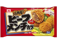 あけぼの お肉屋さんのビーフメンチカツ 5個 商品写真