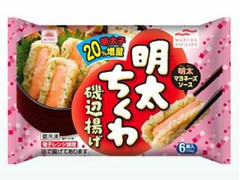 あけぼの 明太ちくわ磯辺揚げ 明太子20％増量 商品写真