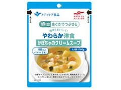 メディケア食品 簡単！おいしく！やわらか洋食 かぼちゃのクリームスープ 商品写真