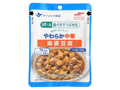 メディケア食品 簡単！おいしく！やわらか中華 麻婆豆腐 商品写真