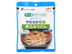 メディケア食品 簡単！おいしく！やわらか和食 煮込みうどん 商品写真