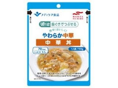 メディケア食品 簡単！おいしく！やわらか中華 中華丼 商品写真