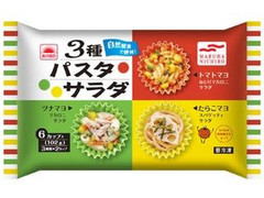 あけぼの 3種パスタサラダ 商品写真