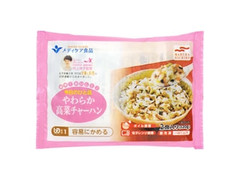 メディケア食品 簡単！おいしく！今日のひと品 やわらか 高菜チャーハン 商品写真