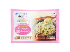 メディケア食品 簡単！おいしく！今日のひと品 やわらか 五目チャーハン 商品写真