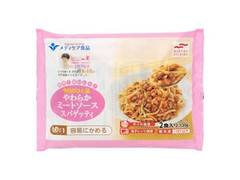 メディケア食品 簡単！おいしく！今日のひと品 やわらかミートソーススパゲッティ 商品写真