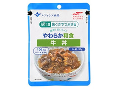 メディケア食品 簡単！おいしく！やわらか和食 牛丼 商品写真