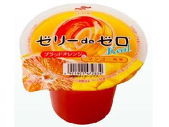 マルハニチロ ゼリーdeゼロ ブラッドオレンジ＆マンゴー風味 商品写真