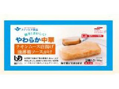 メディケア食品 簡単！おいしく！やわらか中華 チキンムース唐揚げ油淋鶏ソースがけ 商品写真