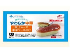 メディケア食品 簡単！おいしく！やわらか中華 餃子ムース中華ソースがけ 商品写真