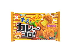 アクリ チーズがのびーるカレーコロ！ 商品写真