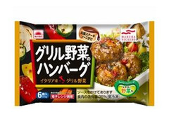 あけぼの グリル野菜のハンバーグ 6個入 商品写真