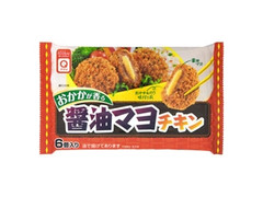 アクリ おかかが香る醤油マヨチキン 商品写真