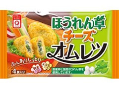 アクリ ほうれん草チーズオムレツ 4個入り 商品写真