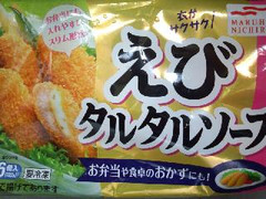 中評価】マルハニチロ えびタルタルソース 袋6個(製造終了)の