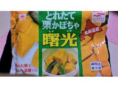 あけぼの とれたて栗かぼちゃ 曙光 商品写真