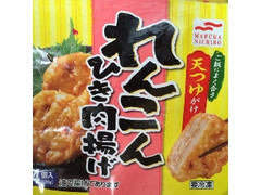 れんこんひき肉揚げ 袋4個