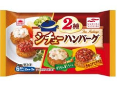 あけぼの 2種シチューハンバーグ 商品写真