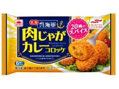 あけぼの 呉海軍肉じゃがカレーコロッケ