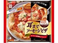 アクリ 耳までピザ 耳までソーセージピザ 商品写真