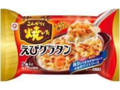 アクリ こんがりと焼いたえびグラタン 袋100g×2