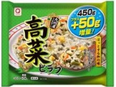 アクリ 高菜ピラフ 増量 袋500g