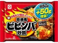 アクリ 石焼風ビビンバ炒飯 増量 袋500g