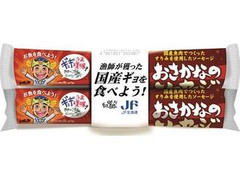 マルハニチロ くるんパック 国産魚肉でつくった おさかなのソーセージ