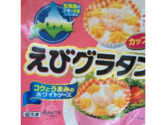 マルハニチロ カップ入りえびグラタン 商品写真