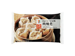 ジューシーなうま味 肉焼売 袋35g×6