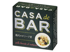 マルハニチロ CASAdeBAR 鶏肉のオリーブ煮 商品写真