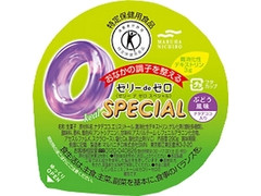 マルハニチロ ゼリーdeゼロSPECIAL ぶどう風味 ナタデココ入り