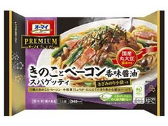 日清製粉 オーマイ プレミアム きのことベーコン香味醤油スパゲッティ 商品写真