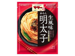 あえるだけパスタソース からし明太子 生風味 袋48g